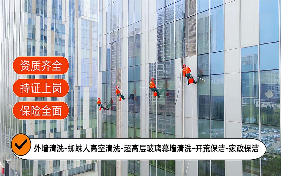 美天保洁·会理站